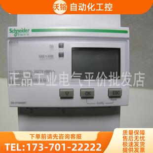 正品现货METSEPM3250/3255/3210施耐德电能表RS485通讯【议价】