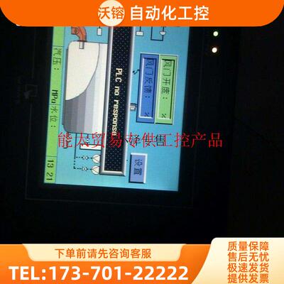 触摸屏 MT506SV4CN 提供压铸机程序【议价】