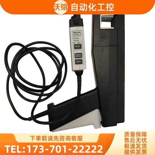 泰克TCP0150 303 0020 404XL 0030A交流直流电流探头305【议价】