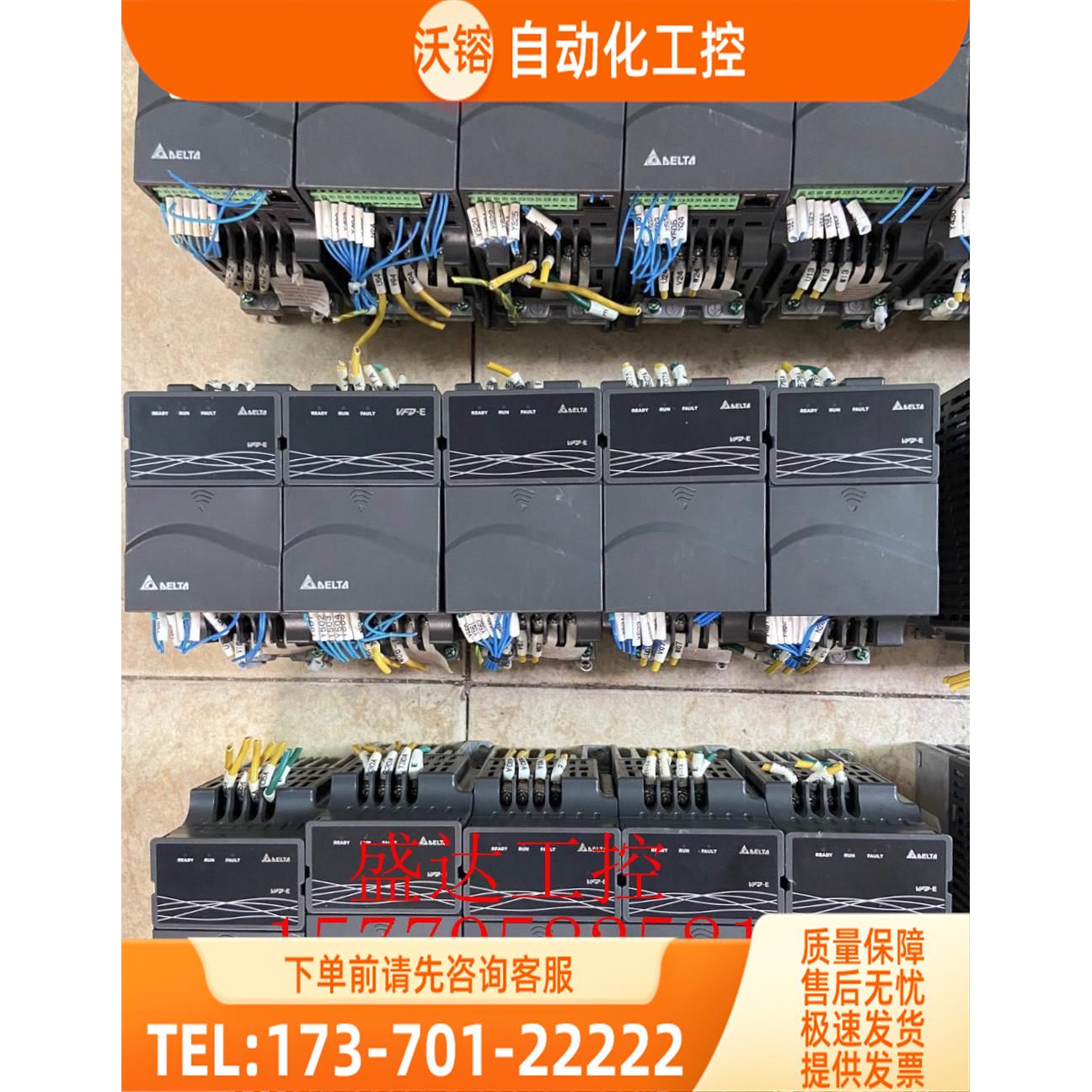 VFD-E变频器VFD002E23T 0.2kw 220v【议价】