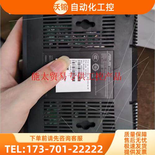 华硕ASUSRT-AX56U刺客信条联名版 电源【议价】