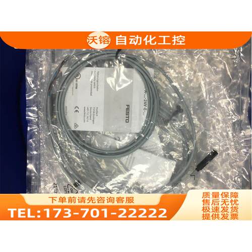 FESTOSMT-8M-A-PS-24V-E-2,5-OE574335【议价】