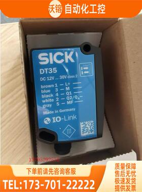 西克中程距离传感器DT35-B15551 号1057651【议价】