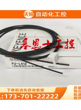 FU-L41Z/FU-L50Z/FU-L51Z/FU-L52Z/FU-L53Z/FU-L54Z【议价】