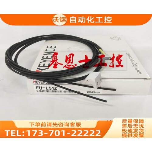 FU-L41Z/FU-L50Z/FU-L51Z/FU-L52Z/FU-L53Z/FU-L54Z【议价】