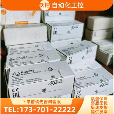 易福门传感器 IFM PK7523 PK7524 PK8530 PK8730 PK5524【议价】