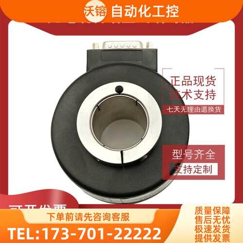 HTB-30CC10-30F1024B-S5工业自动化控制光电编码器1024P/R【议价