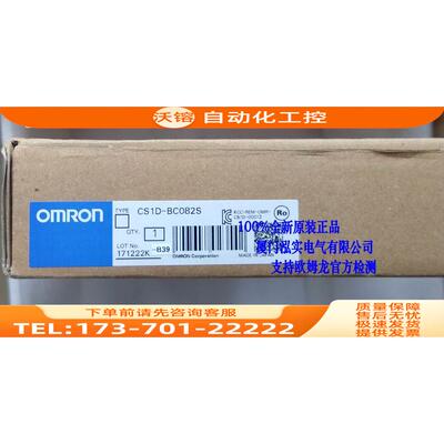 CS1D-BC082S 主机底板 【议价】