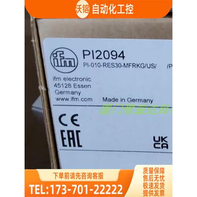 IFM PI1804 PI2094 PI2098 PI2099 易福门【议价】