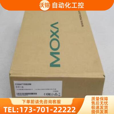 *现货销售*全新C32047T/DB25M多串口盒 C32047T/DB2【议价】