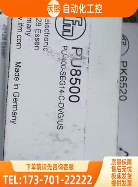 IFM PU8500 TP3237 PV7000 TM4101 易福门【议价】