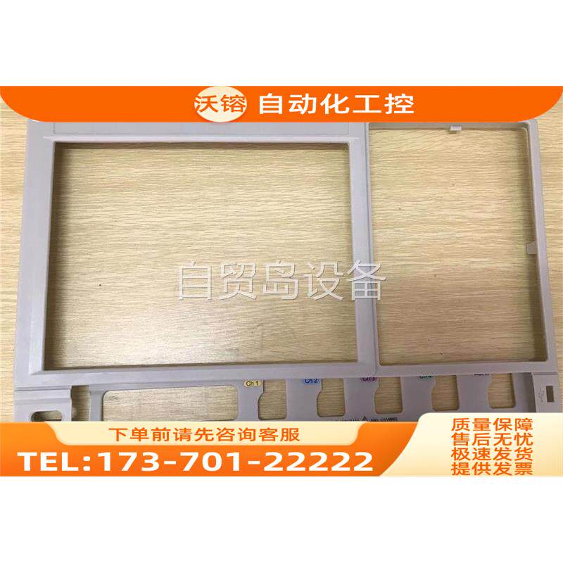泰克示波器外壳示波器配件适用于DPO7054/DPO7104【议价】