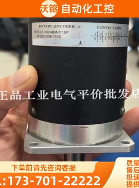 现货LF-1024BM-C15F编码器100BM-C24F 120BM-C12E 2【议价】