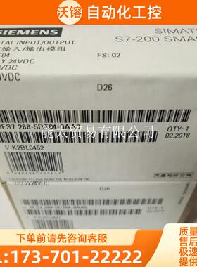 S7-200SMARTPLC6ES7288-6EC01-0AA0【议价】