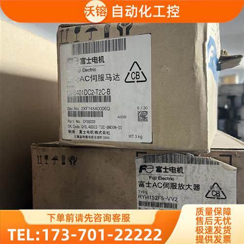 电机GYB401D7-PC2 1台【议价】