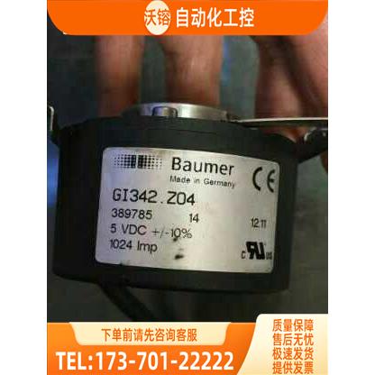 编码器GI342.Z04曼罗兰主电机堡盟Baumer光电旋转5V【议价】