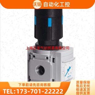 议价 FESTO 费斯托减压阀 MS4 527690