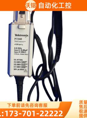 Tektronix泰克P7240 6245 P6243 TAP1500 2500 3500 400【议价】