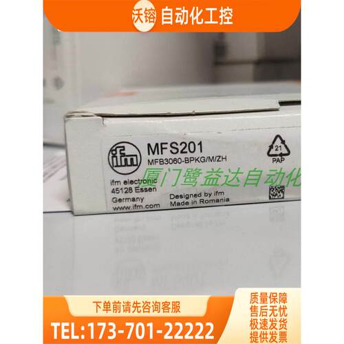 IFM MFS201 MFT200 MK5107 MK5331 MR0100 易福门【议价】