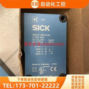 议价 西克SICK光电开关WSE27 3P2430 有2台