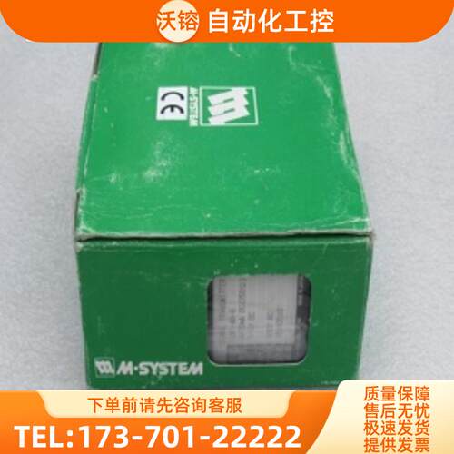 *现货销售*全新日本M-SYSTEM爱模信号变换器SVF-A6-【议价】