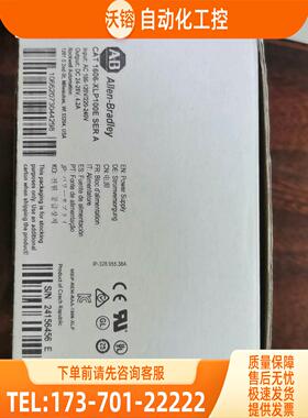 1606-XLP100E AB 电源模块 原【议价】