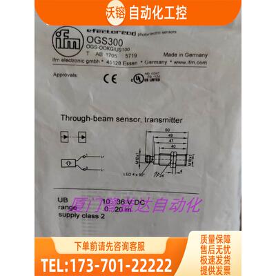 「」IFM OGS280 OGS300 OGS380 OGS500 易福门 【议价】