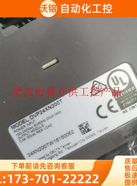 ES2系列24点扩展模块 DVP24XN200T 9需【议价】