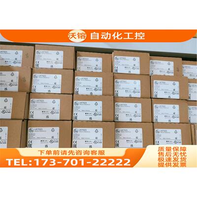 ！易福门传感器 IFM LR7020 LR9020 LT8023 LT8024【议价】