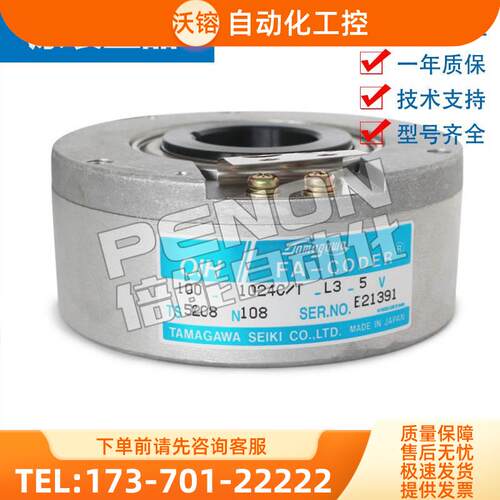 多摩川 OIH100-1024C/T-L3-5V TS5208N108电梯编码器【议价】