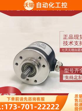 ZSP3806-022G-100B-12-24C增量式光电旋转编码器ROTARY ENCODER【