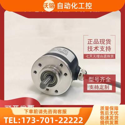 PIB6C-400-G5-24C增量式光电旋转编码器ROTARY ENCODER【议价】