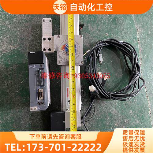 230mm行程3M同步带滑台HTD75-N75-L230-X【议价】