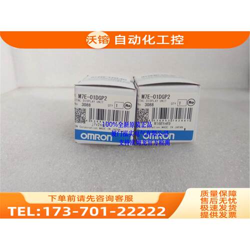 M7E-01DGP2 数字显示单 官方检测【议价】