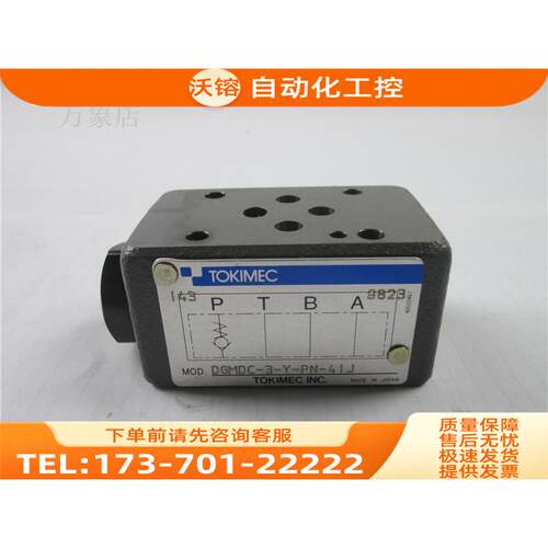 TIMEC东京计器 DGMDC-3-Y-PN-41J 实物【议价】