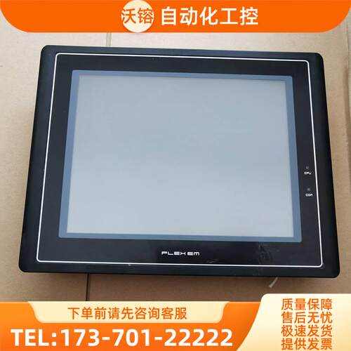 繁易触摸屏 FE8080S-YW FE4097C FE6070C FE4070C 议【议价】