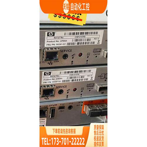 AP836A 592261-001 P2000【议价】