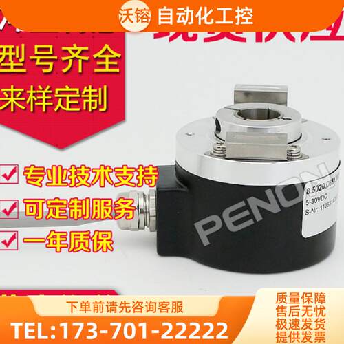 EB58FK15-L5DR-4096编码器-360-200-5000-500-60【议价】