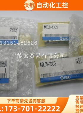 MXJ6-5CSN,MXJ8-10CS,MXJ6-15,MXJ6-5CN实物【议价】