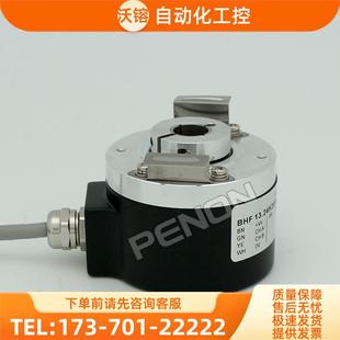 06.25W100 5旋转编码 BHF 器200 议价