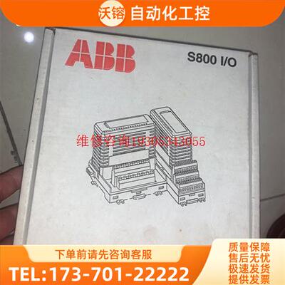 ABB模块 ABB模块DO810系列 3BSE008【议价】