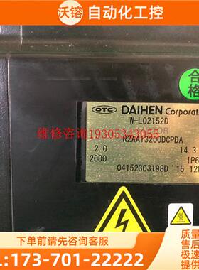 OTC电机W-L02152D/R2AA13200DCPDA【议价】