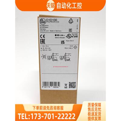 IFM O1D100 O1D103 O1D105 O1D106 易福门 【议价】