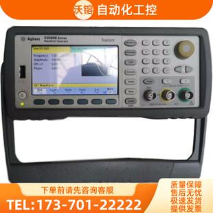 安捷伦是德33521B 33522B 33611A 33612A 33621A函数发生器33622A
