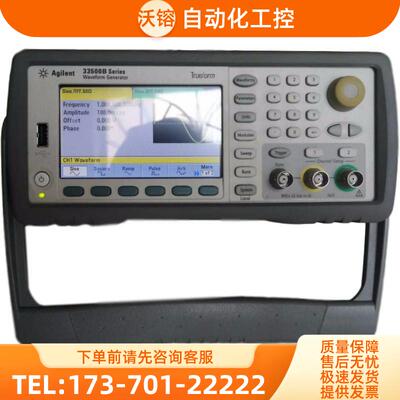 安捷伦是德33521B 33522B 33611A 33612A 33621A函数发生器33622A