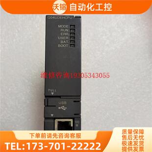 Mitsubishi/Q04UDEH,【议价】