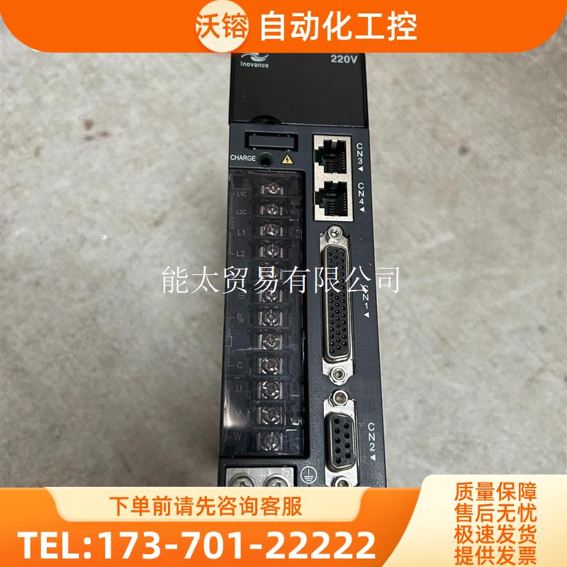 汇川器IS600PS2R8I400W完实【议价】
