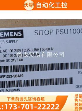 6EP1333-1LB00SITOPPSU100L24V/调节型电源【议价】