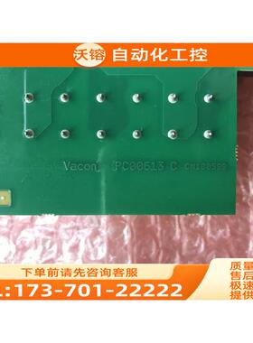 613H PC00613C VACON伟肯变频器电源板 【议价】