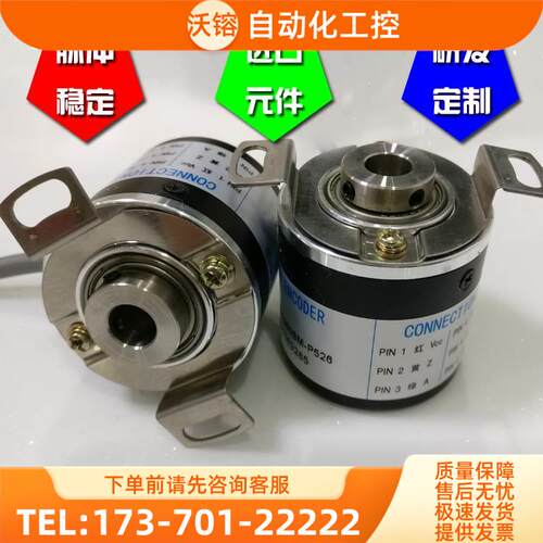 增量光电编码器SF38K-60BM-G5-24F内孔8mm ROTARY ENCODER【议价